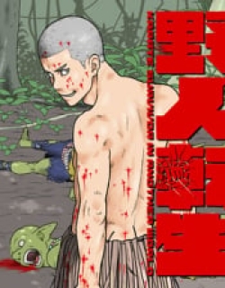 Yajin Tensei: Karate Survivor In Another World