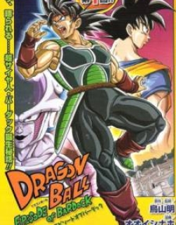 Dragon Ball: Episode of Bardock