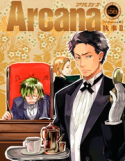 Arcana 08 - Butler II