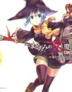 Maoyuu Maou Yuusha Gaiden - Madoromi no Onna Mahou Tsukai