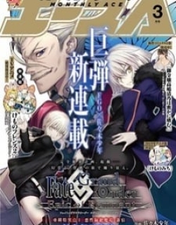 Fate/grand Order: Epic Of Remnant - Pseudo-Singularity I: Quarantined Territory Of Malice, Shinjuku - Shinjuku Phantom Incident