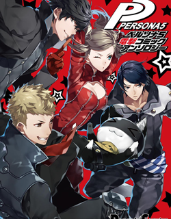 Persona 5 Dengeki Comic Anthology