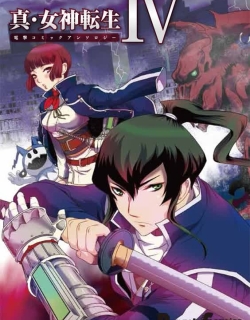 Shin Megami Tensei IV Dengeki Comic Anthology