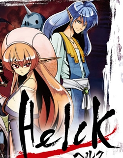 Helck - Manga