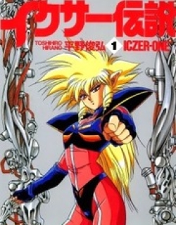 Iczer Densetsu