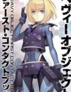 Heavy Object