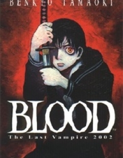 BLOOD - The Last Vampire 2000