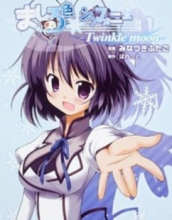 Mashiroiro Symphony - Twinkle Moon