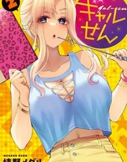 Gyaru Sensei