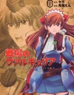 Senjou No Valkyria