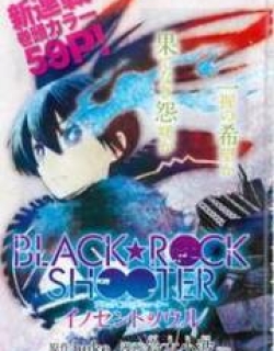 Black Rock Shooter - Innocent Soul