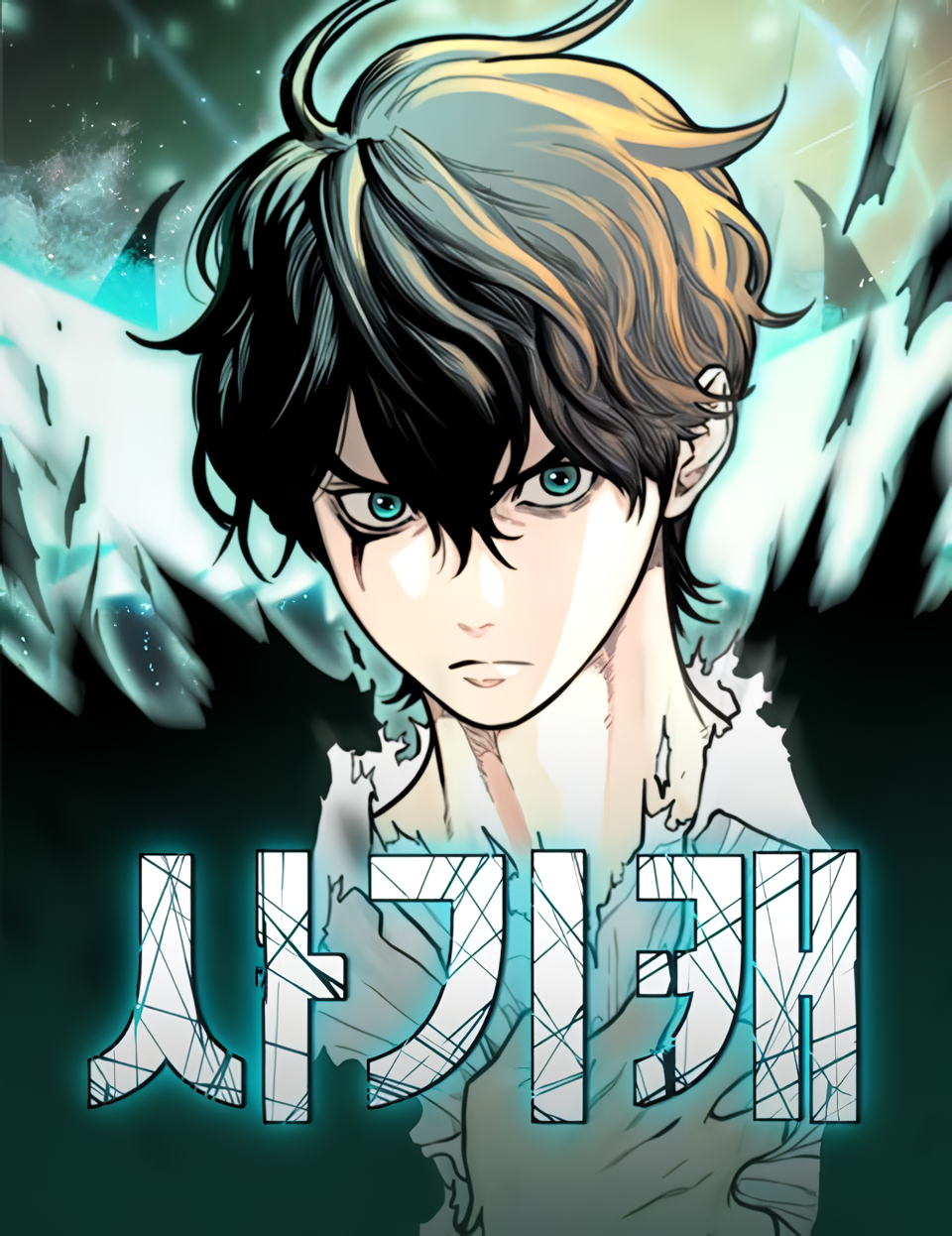 Hybrid - Manhwa