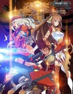 Ar Nosurge ~Umareizuru Hoshi E Inoru Uta~