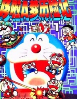 The Doraemons - Doraemon Game Comic