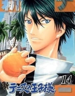 New Prince of Tennis