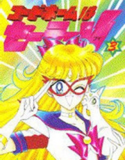 Codename: Sailor V