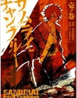 Samurai Champloo