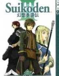 Suikoden III