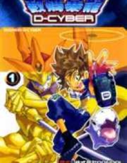 Digimon D-Cyber