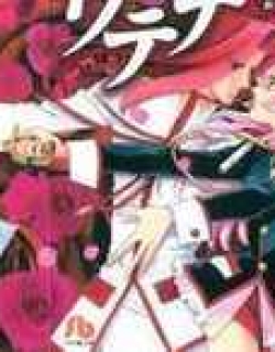 Shoujo Kakumei Utena