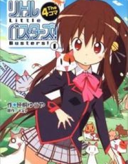 Little Busters! The 4-Koma