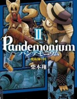 Pandemonium - Majutsushi no Mura