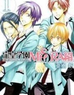 Houou Gakuen Misoragumi