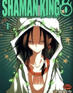 Shaman King 0