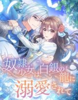 The Silver Dragon’s Bride