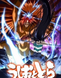 Ushio And Tora