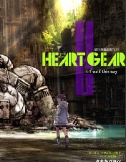 Heart Gear