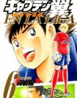 Captain Tsubasa - Kaigai Kekidou-Hen - En La Liga