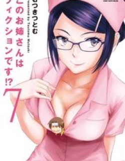 Kono Oneesan wa Fiction desu!?