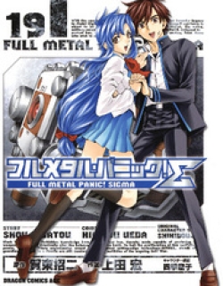 Full Metal Panic! Sigma