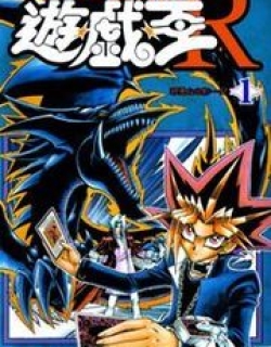 Yu-gi-oh! R