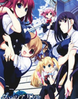 Grisaia no Kajitsu - Sanctuary Fellows