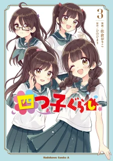 Yotsugogurashi - Manga