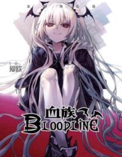 Bloodline: The Illusory Noble Demon