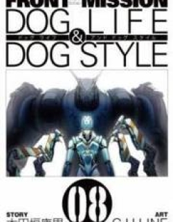 Front Mission - Dog Life & Dog Style