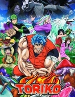 Toriko