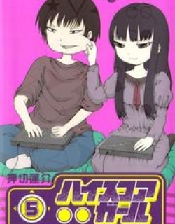 High Score Girl