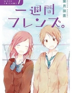 Isshuukan Friends