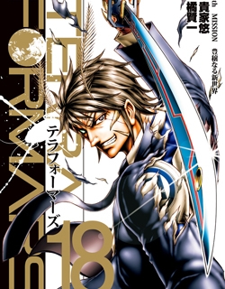 Terra Formars