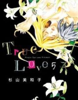 True Love (Sugiyama Miwako)