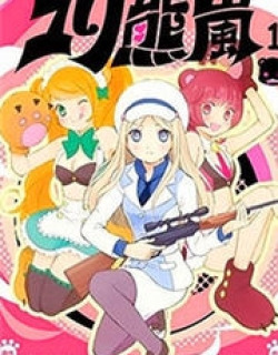 Yurikuma Arashi