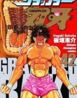 Grappler Baki