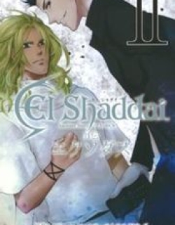 El Shaddai Gaiden - Exodus