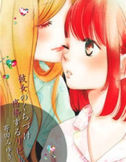 Kanojo no Kuchidzuke Kansensuru Libido