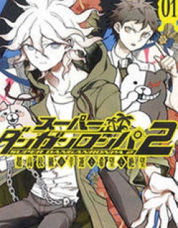 Super Danganronpa 2 - Komaeda Nagito no Kouun to Kibou to Zetsubou