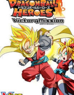 Dragon Ball Heroes - Victory Mission